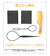 耐久性に優れた黒いヘアゴム【太め・大人用・使い捨てタイプ】