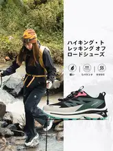 軽量で耐久性のあるアウトドアトレイルランニングシューズ【防滑・通気性・クッション性】