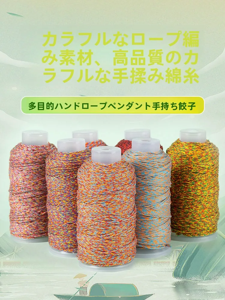 かぎ針で編むリボン小物に最適な大巻きコットン紐の選定ガイド