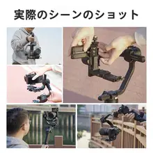 カメラ用クイックリリースプレート【DJI RS2・RSC2・Zhiyun M2S・M3対応・安定した撮影を実現】