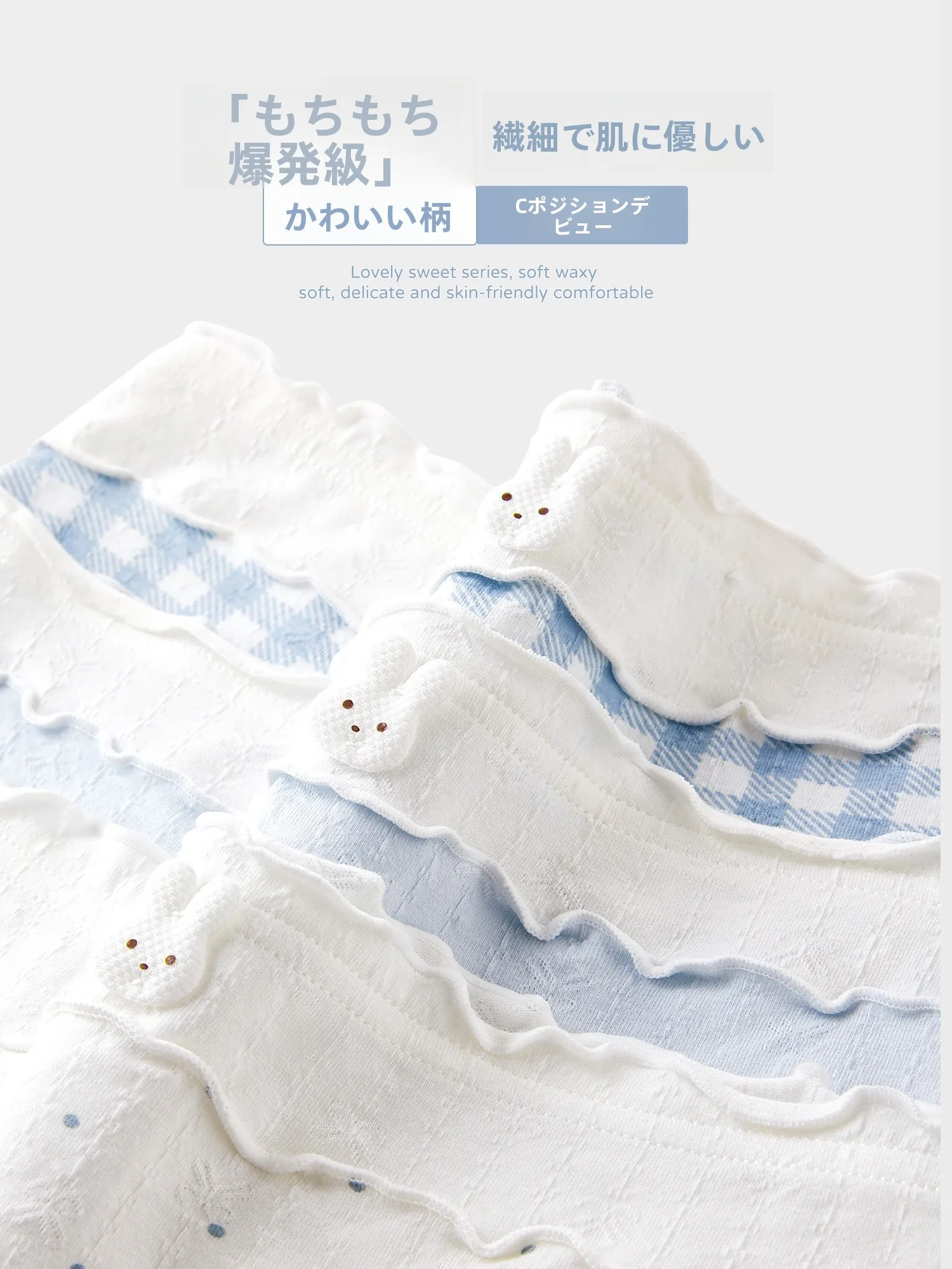 いちごパンツは本当に人気なのか？それともただのトレンドなのか？