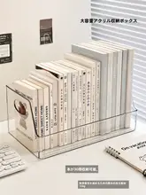 大容量書類整理ラック【デスク用・オフィス・学生向け・収納ボックス】