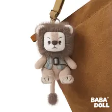 可愛らしいフラットヘッドライオンのぬいぐるみ【誕生日プレゼントに最適】