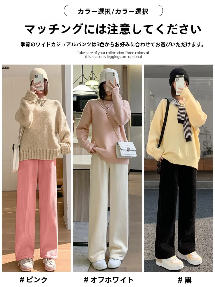 2026年秋冬にぴったりのレディースパンツは、どう選ぶ？