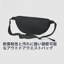 アウトドアウエストバッグ【男女兼用・携帯便利・耐久性・カジュアル・登山・ハイキング用】
