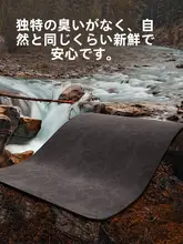 滑り止め機能付きバスルームマット【シンプルデザイン・吸水性・柔らかい素材】