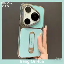 華為Pura70Pro用 スマートフォンケース【新型・電镀デザイン・360度回転スタンド機能・耐衝撃】