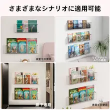 アクリル製 壁掛けマガジンラック【クリアデザイン・ディスプレイ収納】