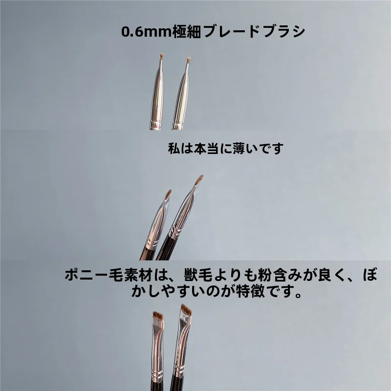 RHEA アイシャドウブラシ【小馬毛・ディテール用・コントゥア仕様】