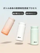 ミニポケット保温ボトル【携帯性に優れたデザイン・男女兼用・ステンレス製】