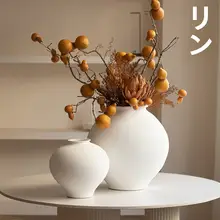 アンティーク風 陶器製花瓶【白色・和風・水耕栽培・インテリア装飾用】