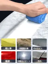 自動車用クリアコート補修ワックス【傷修復・漆面磨き・ブラック＆ホワイト】