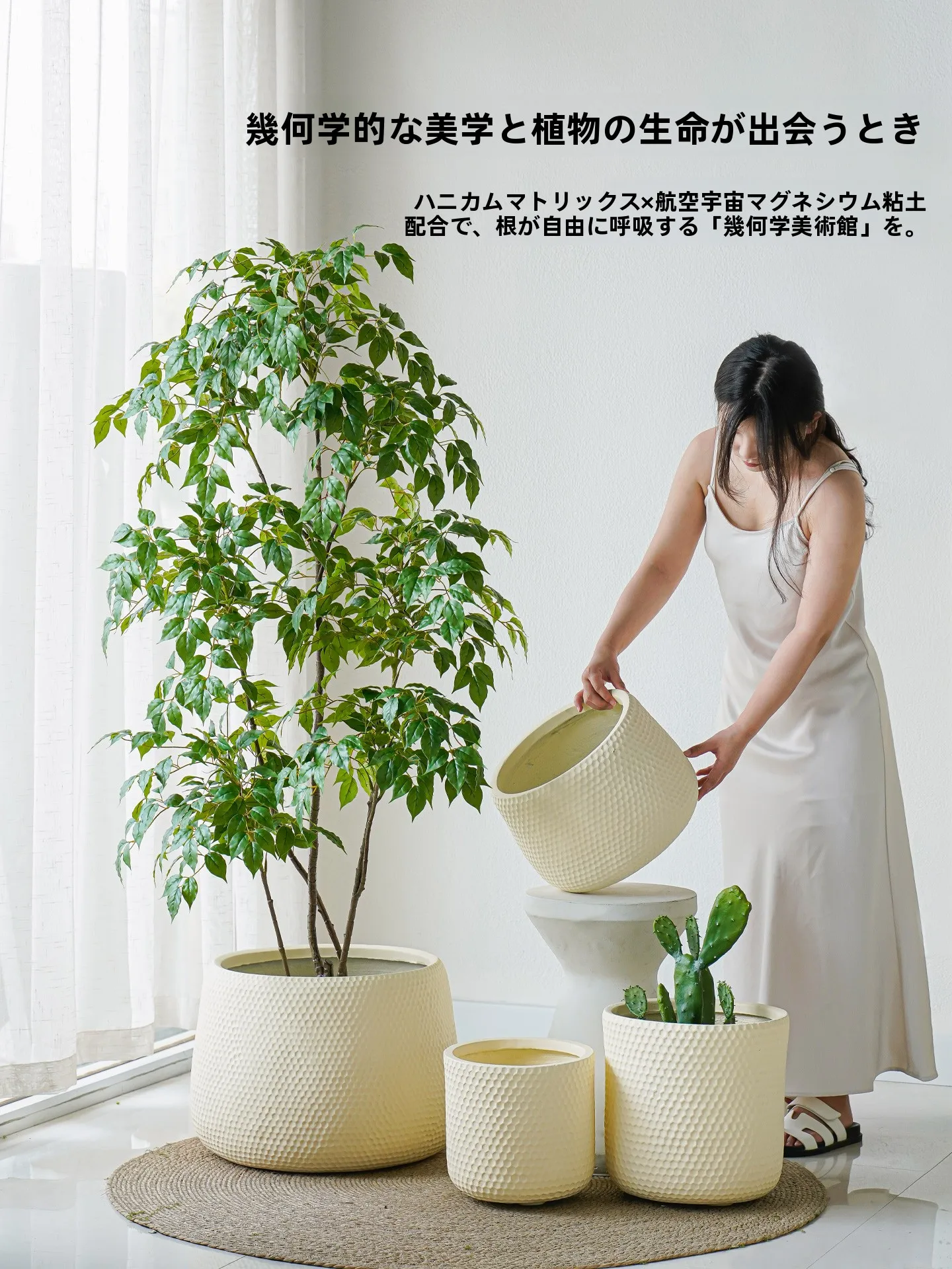 通気性のある白色マグネシウム泥プランターでほったらかしで毎年咲く花を育てる