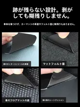 車用フロアマット固定テープ【強力両面テープ・耐熱仕様・マジックテープ】