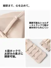 女性用 ブラジャー【フランス風・サテン・三角カップ・透け感・美しい背中デザイン】