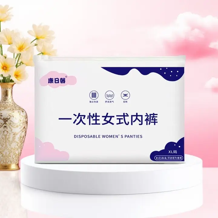 使い捨て女性用パンティー【旅行・出張用・携帯便利・産後対応】