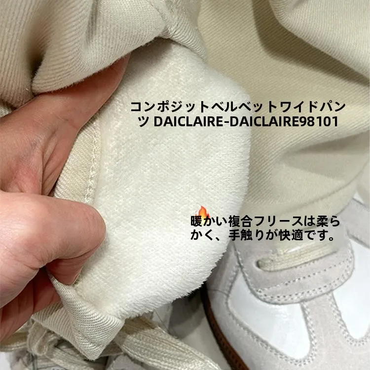 ボアデニムを選ぶときに迷うのは、本当に「厚さ」なのか？
