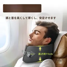 快適な睡眠をサポートするU型首枕【旅行用・  携帯便利・首のサポート】