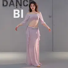 水影のベリーダンス練習衣装【初心者向け・演出用】（セットアップ対応）