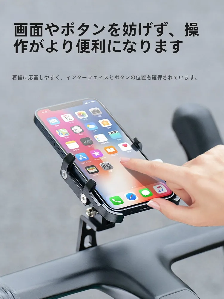 自転車にスマホをかけると落ちる？落ちないスマホホルダーの選び方とは？