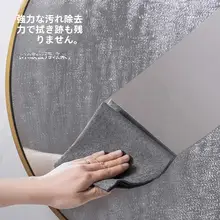 極上の柔らかさのガラスクリーニングクロス【無痕・厚手・家庭用・車用】