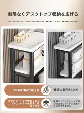 物置棚 超薄 ソファ後 壁際収納 狭いデザイン