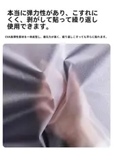 プライバシー保護 窓用すりガラスフィルム【防犯・透光・不透明】