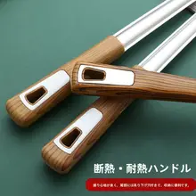 ステンレス製 調理用漏網【厚手・防熱・家庭用・揚げ物用】