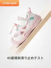 キッズ用 涼しげな運動サンダル【女の子用・夏用・極上の柔らかさ】
