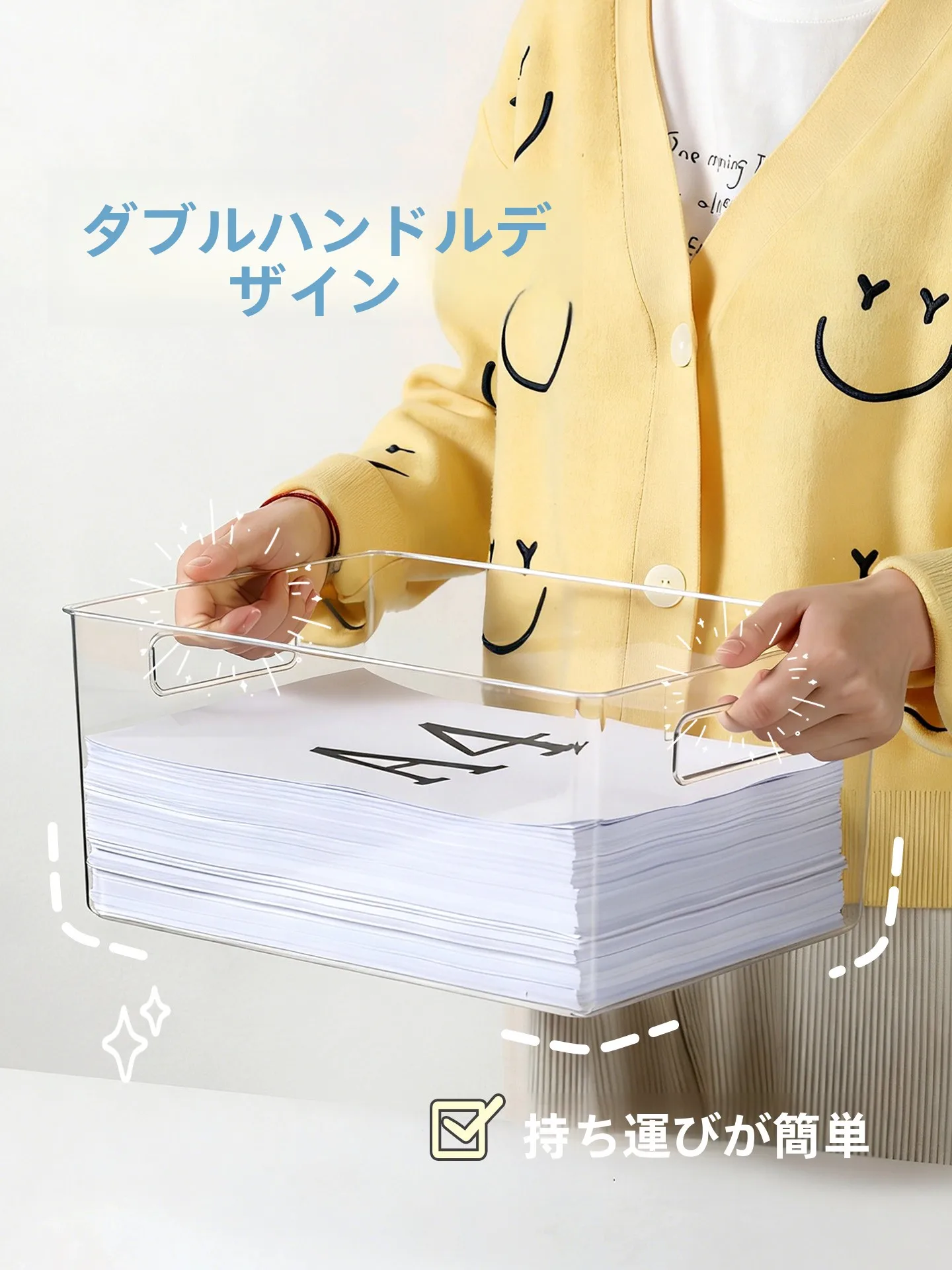 透明A4整理ボックス：子供向け絵本収納に最適な分別可能タイプの実用性解析