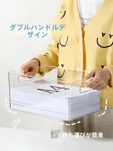 透明A4整理ボックス【子供向け・絵本収納・分別可能・高タイプ】