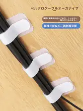 デスクトップ配線整理器 データケーブル 収納用 バンド コンピュータ ケーブルまとめ マジックテープ 電線 ネットワークケーブル デスク下 固定器
