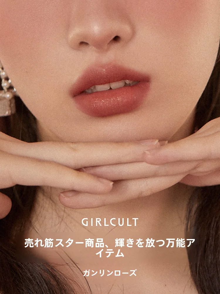 本当に落ちないリップは、本当に落ちないリップなのか？