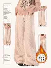 秋冬用加毛パンツ【ナチュラルな雰囲気・フィット・ワイドレッグ】（セットアップ対応）