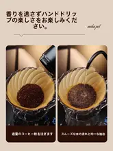 V60 手挽きコーヒーポット【高硼珪酸ガラス製・フィルターカップ付き】（セットアップ対応）