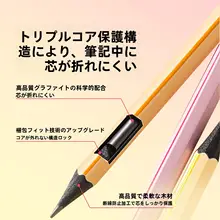 鉛筆 木製 六角軸 メロン香 HB 2B キッズ 男の子 女の子 デッサン スケッチ 筆記用 練習用 無毒 箱入り 「Nusign」