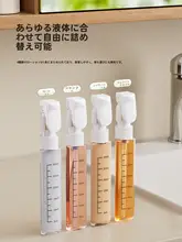 トラベルボトル 4in1 小分けボトル コンパクト 携帯用 旅行 出張 シャンプー ボディソープ クリーム ローション