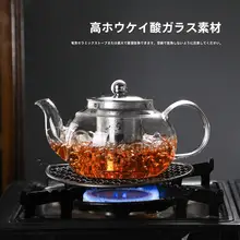 耐熱ガラス製ティーポット【厚手・耐爆・ステンレス製フィルター・家庭用】（セットアップ対応）