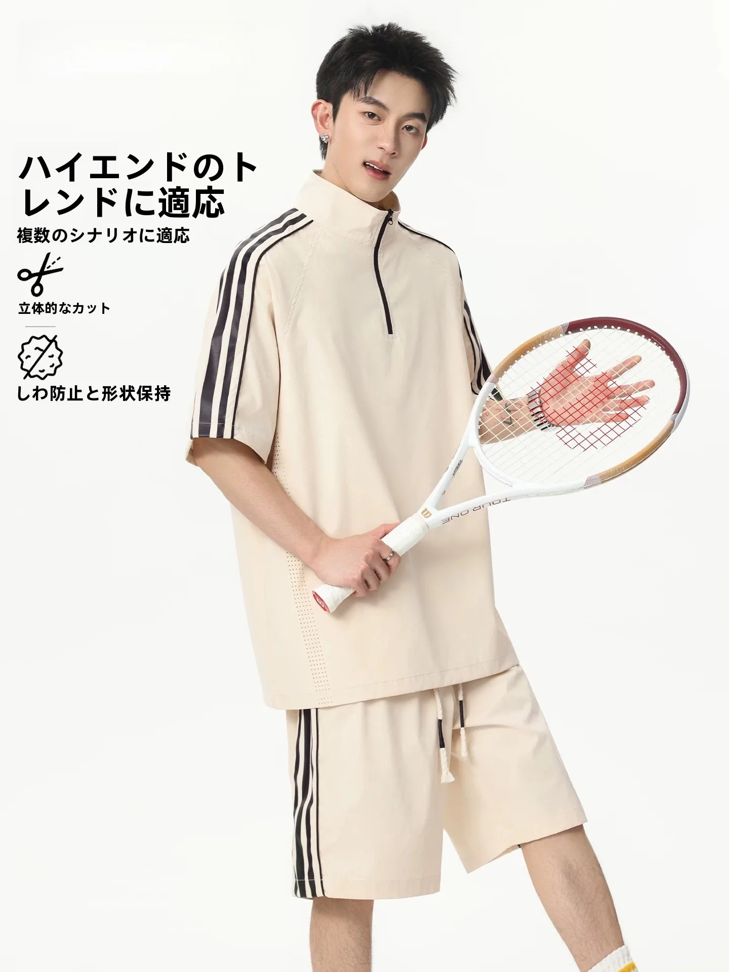 メンズ 春夏 コーデ に合うトップスは？アイスシルクストライプ半ジップトップスが解決する3つの悩み