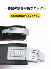 牛革製 パワーリフティング用ウェイトリフティングベルト【トレーニング・サポート・腰保護】