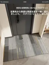 PVC製 おしゃれな玄関マット【軽量・洗濯不要・カット可能】