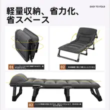 折りたたみ式一人用昼寝ベッド【簡易・ポータブル・オフィスやアウトドアに最適】