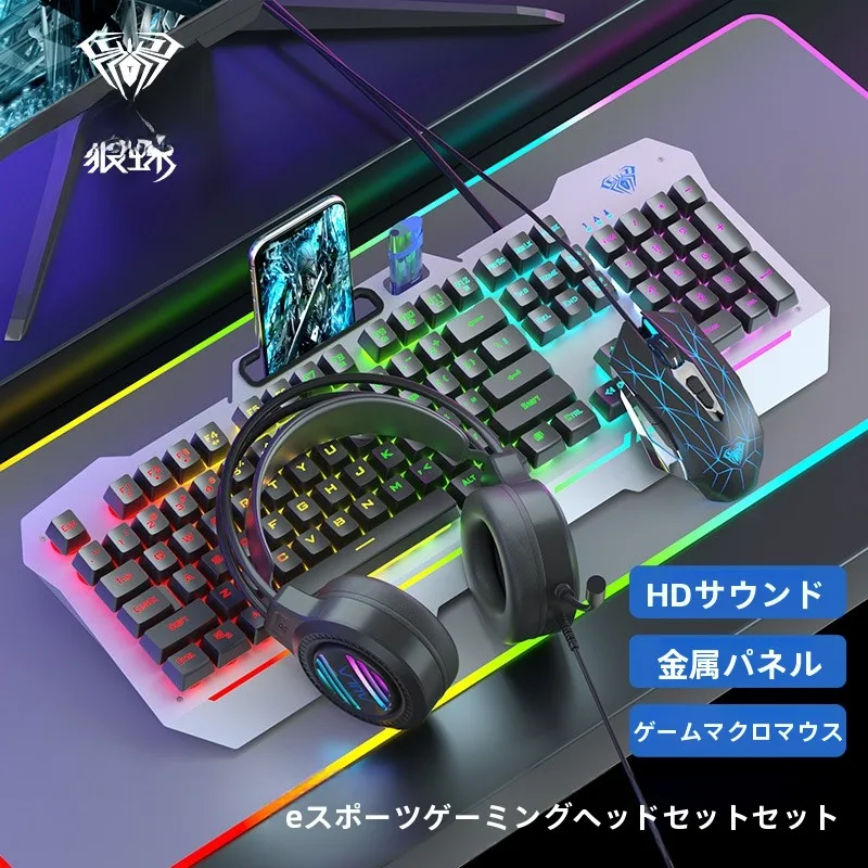 ゲーム用メカニカルタッチキーボード：薄膜式有線キーボードの実用性と適用シーン