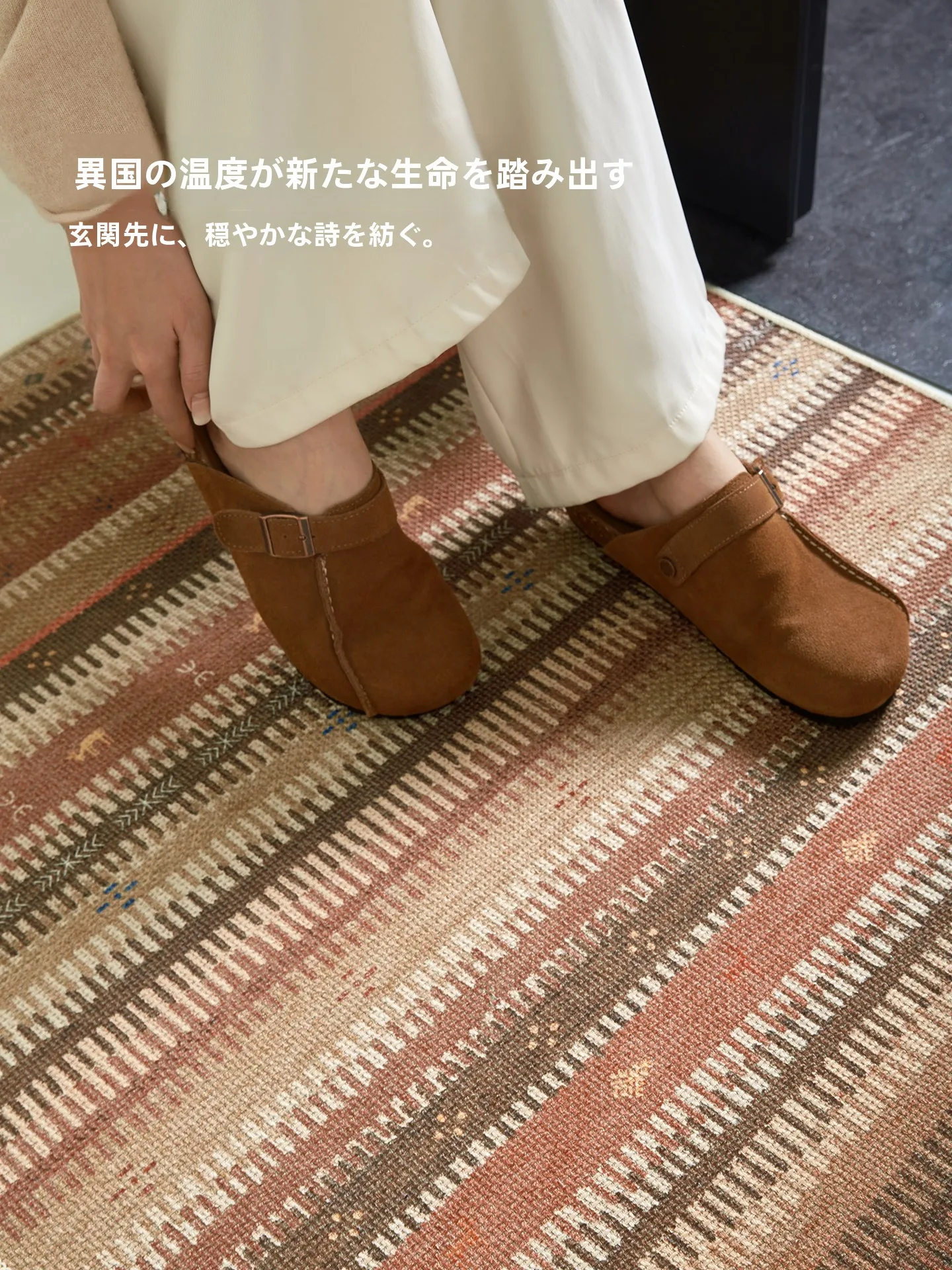 ペルシャ風デザインの洗える玄関マット：摩洛哥印象風のリネン風パターンと防滑性能