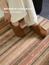 ペルシャ風デザインの洗える玄関マット【防滑・耐汚れ・リネン風】