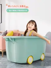 収納ボックス キッズ 男の子 女の子 プラスチック おもちゃ 衣類 お菓子 家庭用