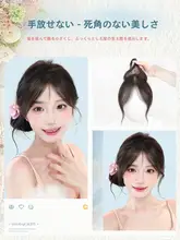 前髪ウィッグ 自然な仕上がりのフルヘアタイプ【無痕・八字型・頭頂部用】