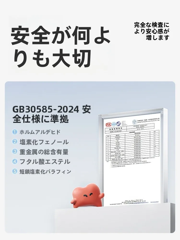 1歳半の足のサイズって何？正しいサイズ選びの鍵はここに！