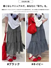 韓国風レトロチェック柄ケーキスカート【Aライン・中長丈・格子模様】（セットアップ対応）