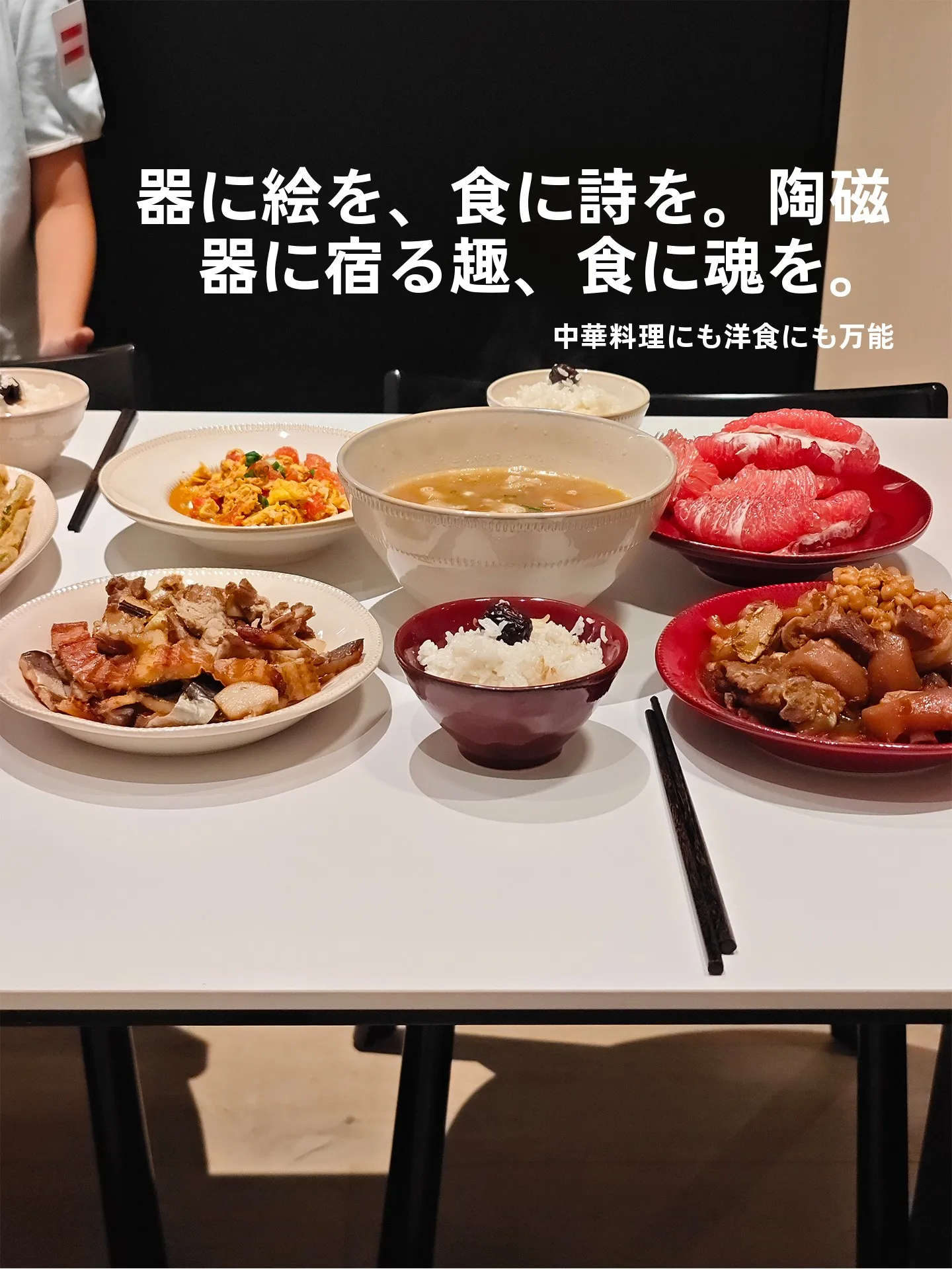現代的なシンプルデザインの食器セット：一人暮らし向けの機能性と実用性を徹底検証